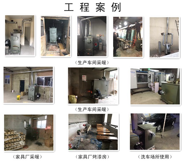 工程案例