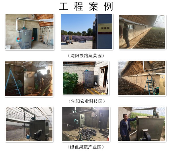 工程案例